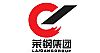 江蘇巨正機械有限公司萊鋼集團(tuán)
